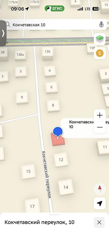 4 соток, Для строительства, Красная книга at lalafo.kg 4 соток, Для строительства, Красная книга