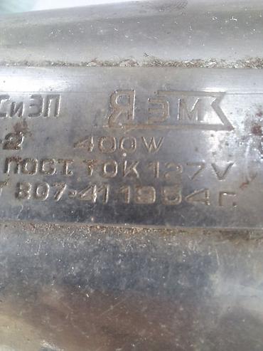 haeger: Retro elektrik ütüsü 1954 – “РЭМ” markalı, model ЕС-2 - Güc: 400 W - — 4