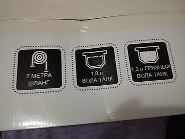 Пароочистители: Пароочиститель Напольный — 8