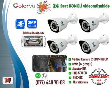 analoq kamera: Təhlükəsizlik kameraların satışı və quraşdırılması (продажа и