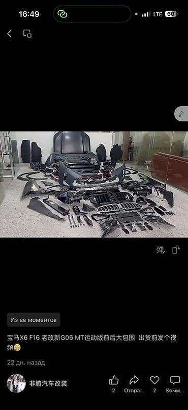 Тюнинг: Принимаем заказы на любое авто ASIA PARTS — автозапчасти под заказ — 5