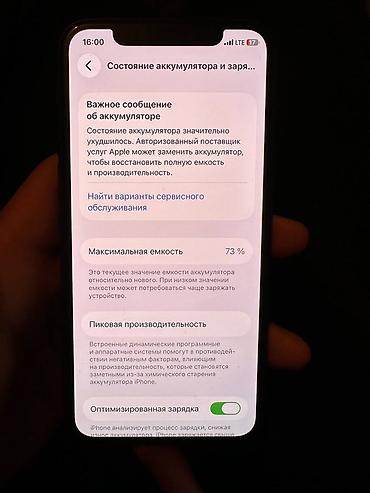 Apple iPhone: IPhone 11 Pro — 8