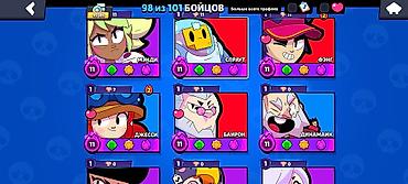 Nintendo Switch: Аккаунт Brawl Stars - Трофеи: 40 186 (рекорд 40 191), путь к славе — 5