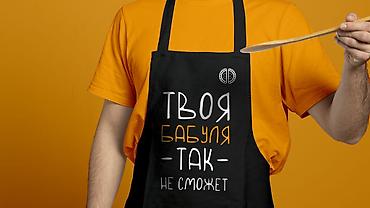 Графические дизайнеры: Графический дизайнер — 13