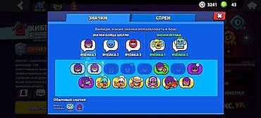 Другие игры и приставки: Аккаунт Brawl Stars Основное: - Путь к славе: 26 805 трофеев (рекорд — 15