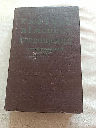 Kişi geyimləri: Qədimi Əntiq Sovetdən Qalma TƏZƏ Gözəl Lüğət — 2