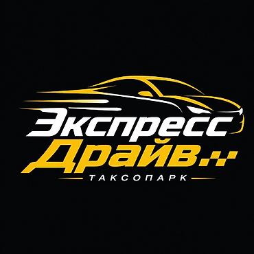 болушу: ВОДИТЕЛЕР ЖУМУШКА ЧАКЫРЫЛАТ! | НАБОР ВОДИТЕЛЕЙ 🚘 Айдоочуларды жумушка — 1
