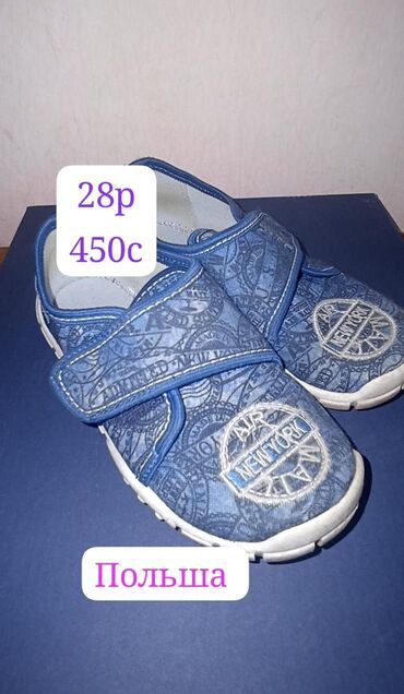 Детская обувь: Фирменная детская обувь на 3-5л. Отличного качества недорого. куртка — 8