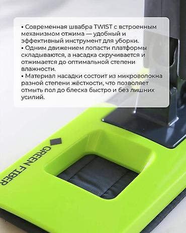 шваброй: АКЦИЯ!!!! АКЦИЯ!!!! АКЦИЯ!!!! Только сегодня 4000 сом вместо 4700 — 3