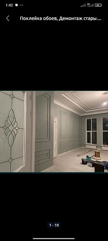 Ремонт под ключ: Ремонт под ключ | Кухни, Дома, Комнаты Больше 6 лет опыта — 24