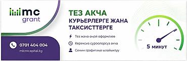 советский золото: Ломбард, Компания | Займ | Без поручителей — 1