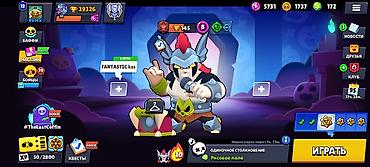 Игровой аккаунт Brawl Stars - Трофеи: 39 326 - Бойцы: 101 из 108 -