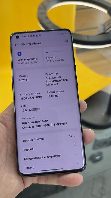 OnePlus: OnePlus 9 Pro, Б/у, 256 ГБ, 2 SIM — 13