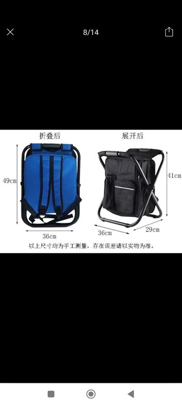 рюкзак для инструментов: Походный рюкзак с термо отделением и стульчиком