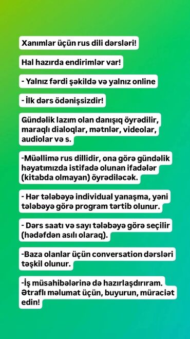 Xarici dil kursları: Əziz xanımlar ! Evdə oturub rahat şəraitdə rus dilini