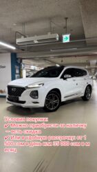 Hyundai: Hyundai Santa Fe: 2019 г., 2 л, Автомат, Дизель, Кроссовер — 1