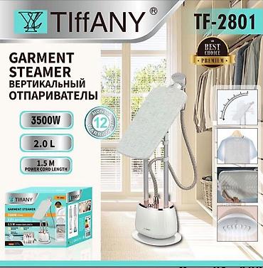 table fan: Отпариватель Вертикальный, 2 л — 1