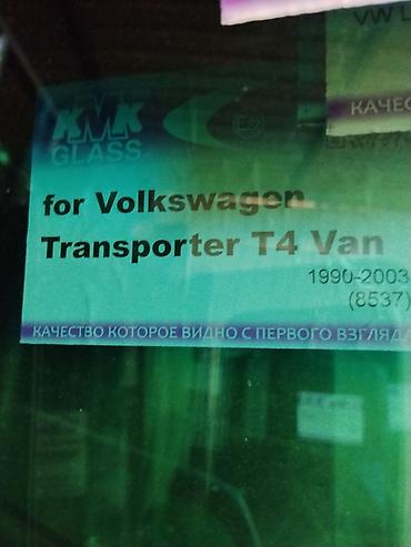 портер стекло: Автомобильное стекло KMK Glass для Volkswagen Transporter T4 Van — 2