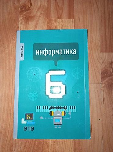 русский язык 1 класс pdf: 6-cı sinif üçün dərsliklər dəsti rus sektoru - Azərbaycan dili – — 3