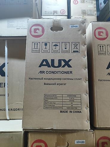 Кондиционеры: Кондиционер AUX at lalafo.kg — 8 Кондиционеры: Кондиционер AUX — 8