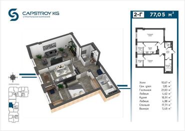 квартира 4 микрорайон: 🔥Продается 2-х комнатная квартира в ЖК бизнес класса Capstroy City