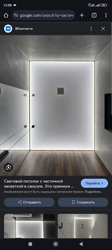 Потолочные работы: Монтаж потолков | Зеркальный, Многоуровневый Больше 6 лет опыта — 6