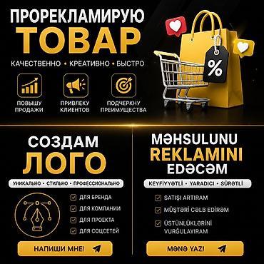 Qiymət razılaşma ilə.Цена договорная.Cox keyfiyetli.Очень качественно