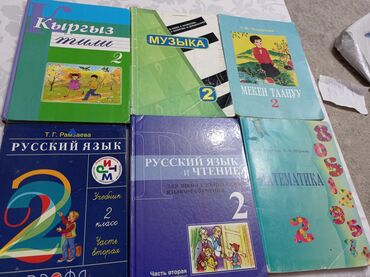 геометрия атанасян: 2-класс