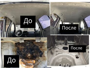 Автомойки: Автомойка | Полировка, Тонировка, Детейлинг, предпродажная подготовка — 23