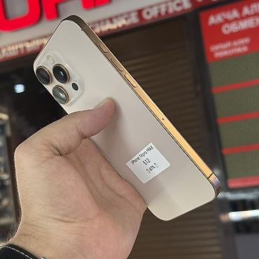 iphone 17 plus: IPhone 16 Pro Max, Б/у, 512 ГБ, Desert Titanium, Чехол, 87 % — 4