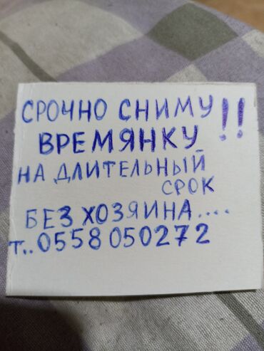 новый дачный дом: 18 м², 2 комнаты