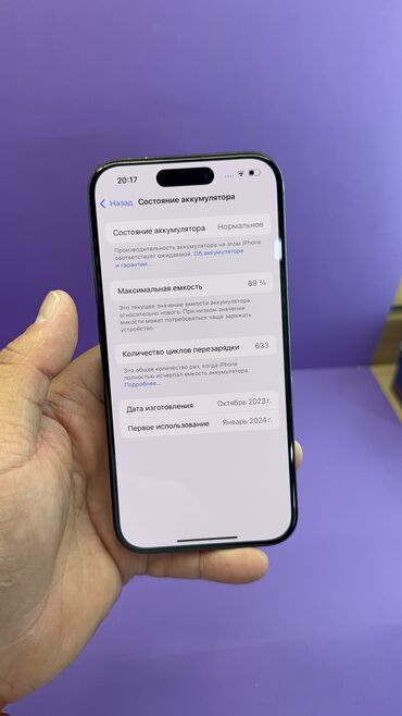 Apple iPhone: IPhone 15 Pro, Б/у, 128 ГБ, 89 % — 6