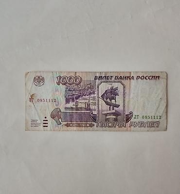 Əskinaslar: Pullar təzə, yaxşi, orta vəziyyətdə. Sssr-pulları 1və 2m — 8