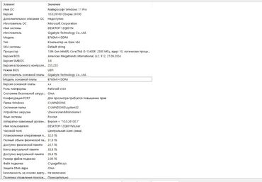 ddr4 2666: Компьютер, ядролор - 10, ОЭТ 32 ГБ, Татаал эмес тапшырмалар үчүн, Колдонулган, Intel Core i5