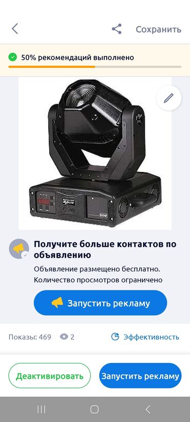 концерт ирины кайратовны в бишкеке: Иш-чараларды уюштуруу | Музыканттар