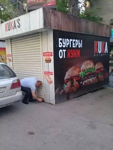 Контейнеры: Продаётся павильон 3 на 4, есть все удобства кондиционер, вытежка — 1