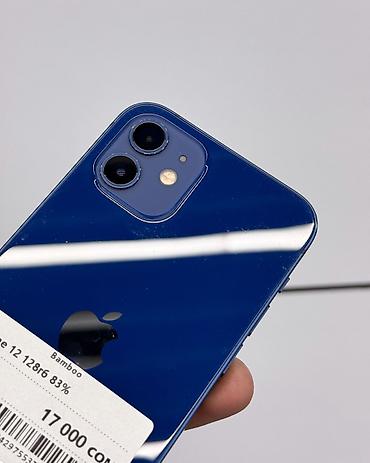 iphone x 256: IPhone 12, Б/у, 128 ГБ, Синий, Защитное стекло, Чехол, В рассрочку, 83 % — 3