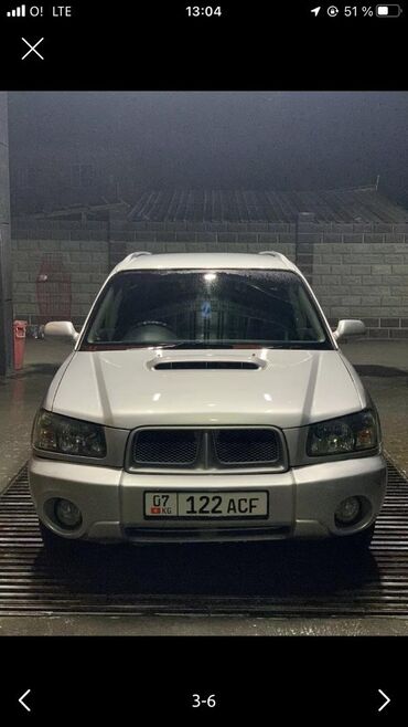 Subaru: Subaru Forester: 2003 г., 2 л, Автомат, Бензин, Кроссовер