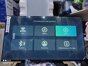 Телевизоры: Акция Телевизоры Samsung Android 13 с голосовым управлением, 43 — 26