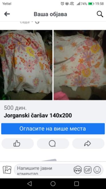 Posteljina: Posteljina za decu, Pamuk, bоја - Šareno — 19