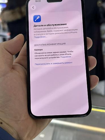 Apple iPhone: IPhone 14 Pro Max, Б/у, 128 ГБ, Black Titanium, Зарядное устройство, Защитное стекло, Чехол, 92 % — 9