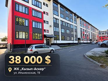 котедж бишкек: Студия, 18 м², Элитка, 1 этаж, Свежий ремонт — 1