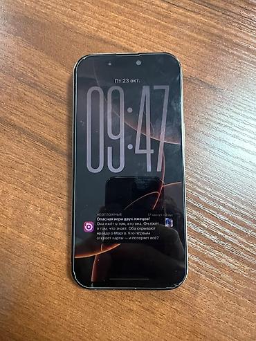 iphone 13 pink: Смартфон Apple iPhone (линейка с тройным модулем камеры) в светлом — 3