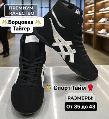 аргон для суставов цена в ташкенте: Эркектердин кроссовкасы, 40, Asics, Жаңы, түсү - Кара, Акылуу жеткирүү