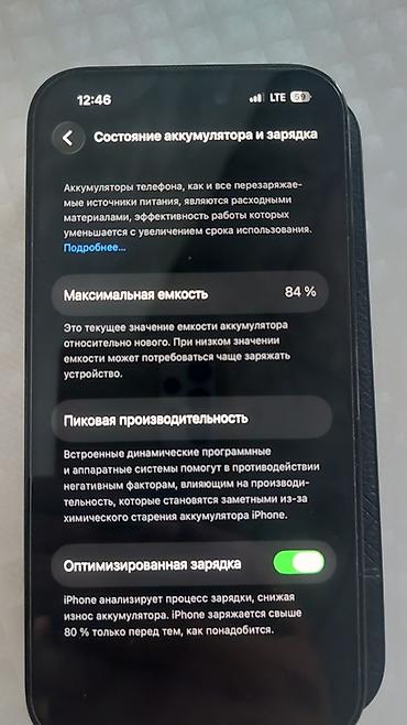 iphone 8 black: IPhone 14 Pro, Б/у, 256 ГБ, Space Gray, Чехол, 84 % — 4