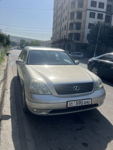 lexus lx 470 цена в бишкеке: Lexus LS: 2003 г., 4.3 л, Автоматические, Бензин, Седан