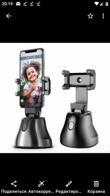 iphone aksesuarlari: Robot Cameraman Smart Robot Cameraman Apai Genie 360 dərəcə dönmə