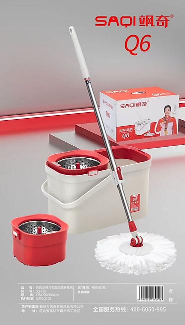 Хозтовары: Набор для уборки SMART SPIN (SAQI, серии Q6/Q9) Комплектация и — 4