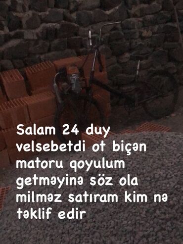 познание мира 4 класс мсо 1: Şəhər velosipedi Desna, 24"