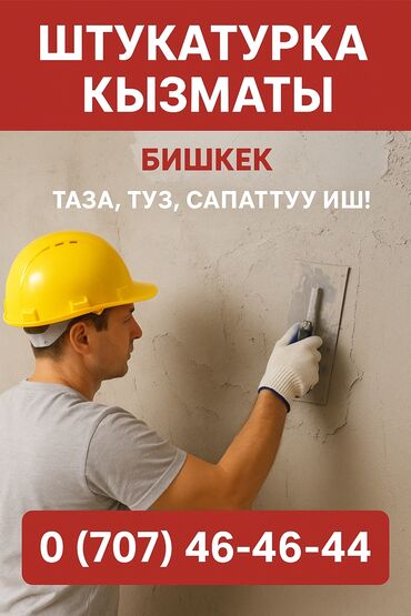 сканирование документов бишкек: Башка кызматтар